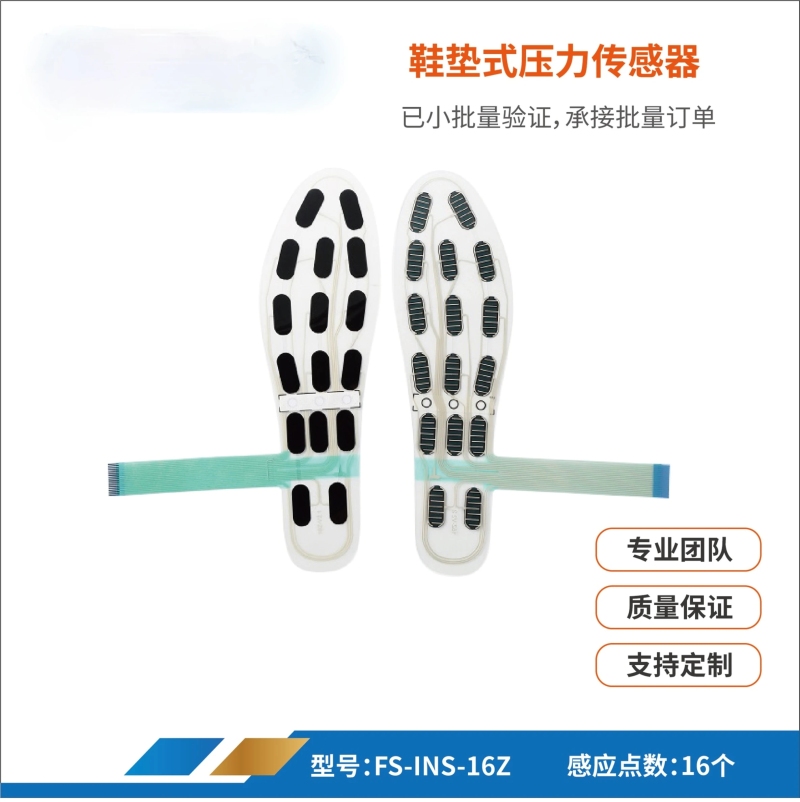 Smart Insole Pressure - 내마모성 및 방수 멀티 존 16