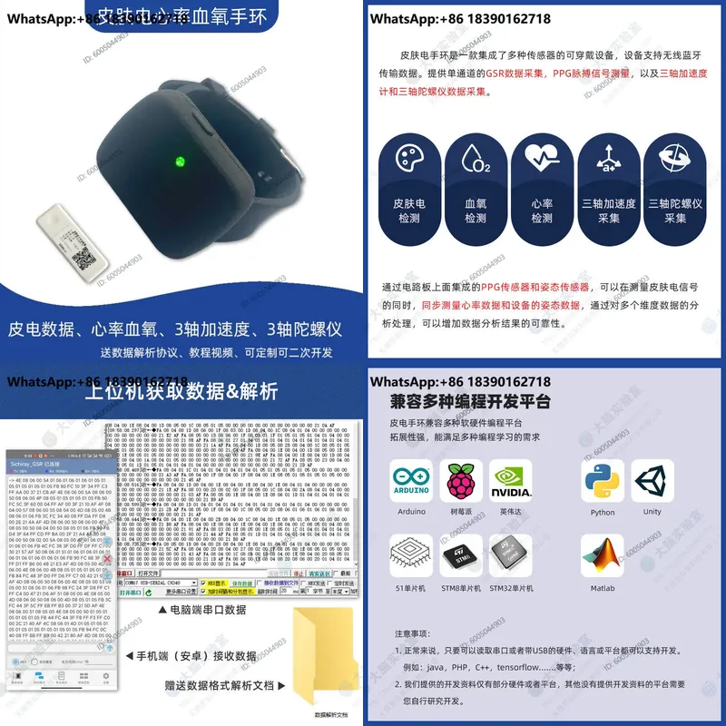 Galvanic Skin Sensor - GSR 갈바닉 피부 센서 심박수 맥박