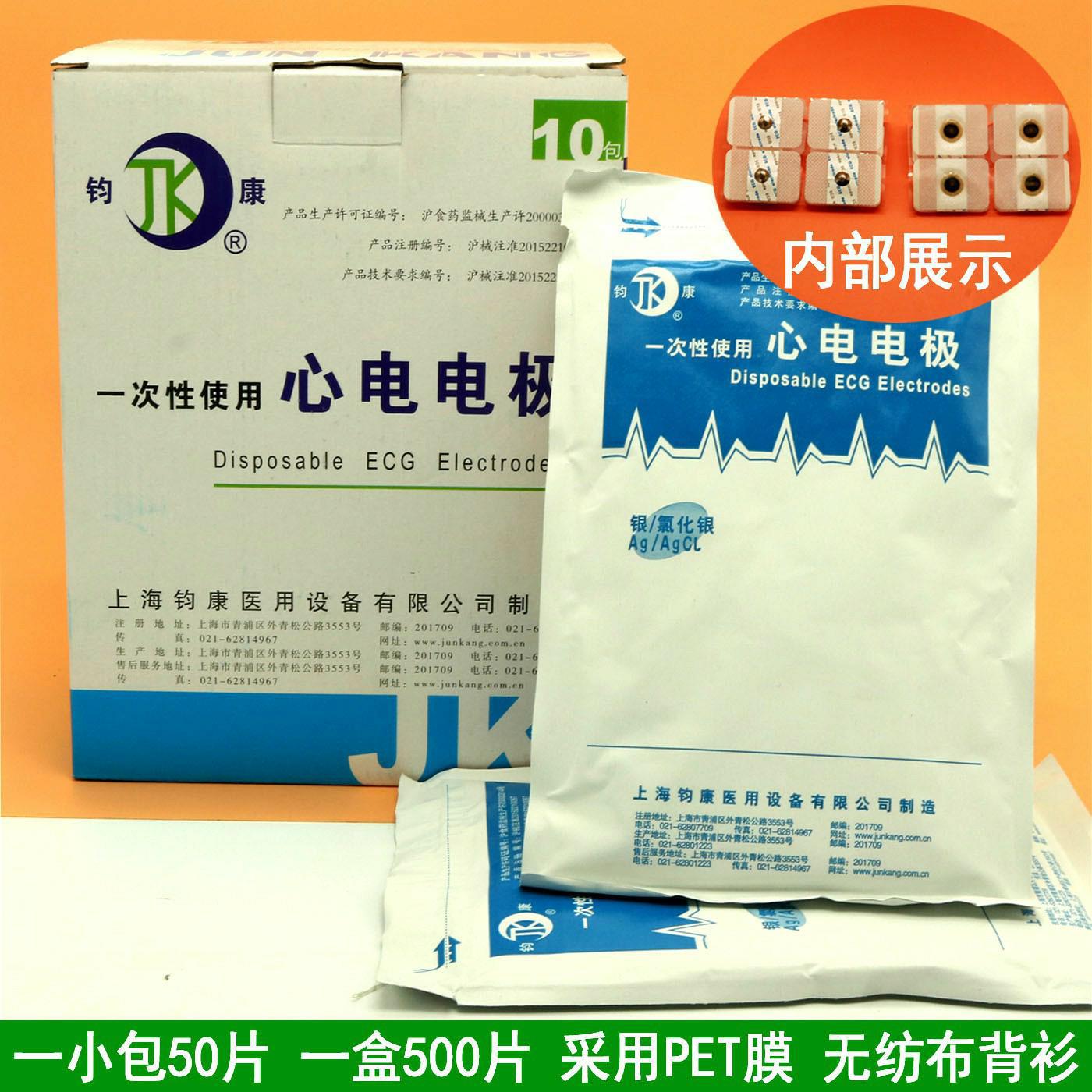 일회용 ECG 전극과 호환되는 50 개 성인 홀터, 심 - Ecg Patch Monitor 리뷰 및 가격