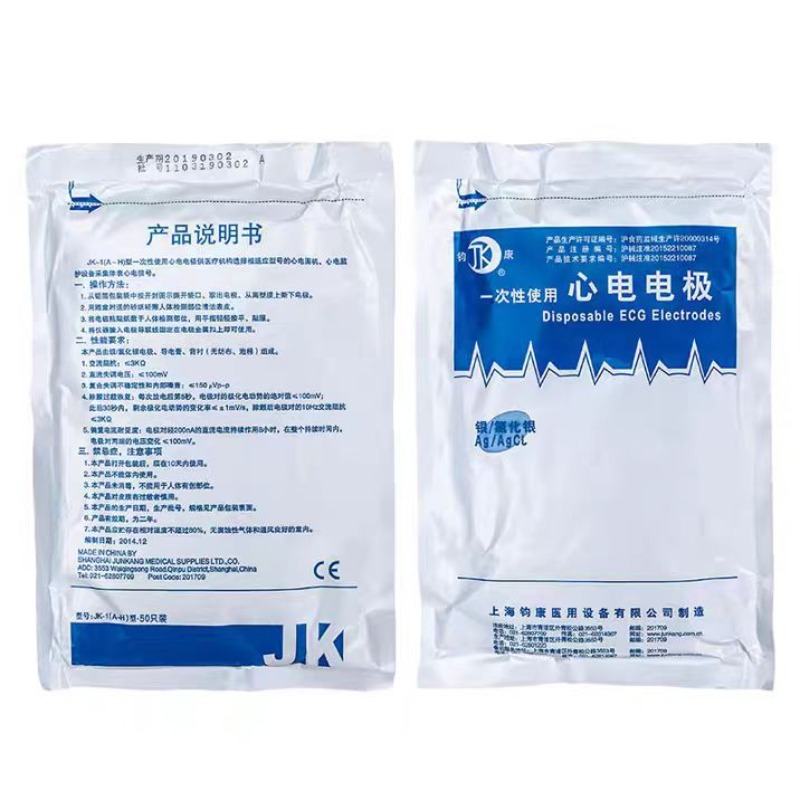 50PCS 정품 제품 부직포 ECG 전극 패치 동적 심 - Ecg Patch Monitor 리뷰 및 가격