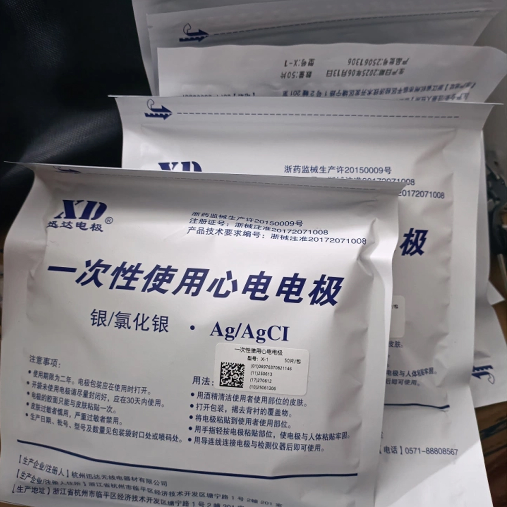 50개/1봉 ECG EKG 전극 패치 부직포 버튼 EC - Ecg Patch Monitor 리뷰 및 가격
