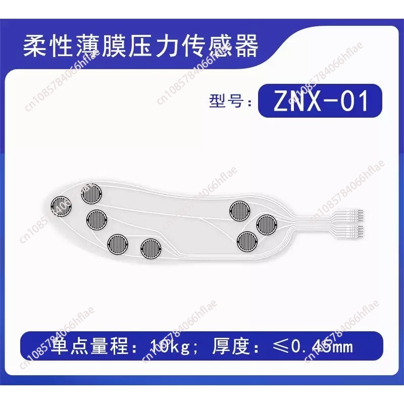 ZNX-01 유연성 박막 압력 감지 센서, 스마트 인솔 - Smart Insole Pressure 리뷰 및 가격