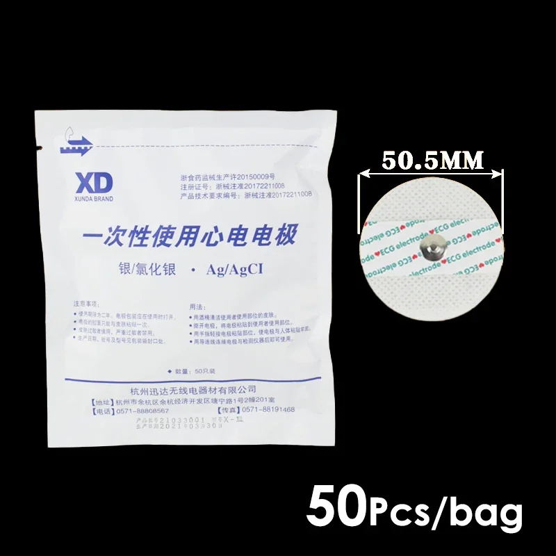 50개 비직조 ECG 전극 패드 ECG 전극 의료용 일 - Ecg Patch Monitor 리뷰 및 가격