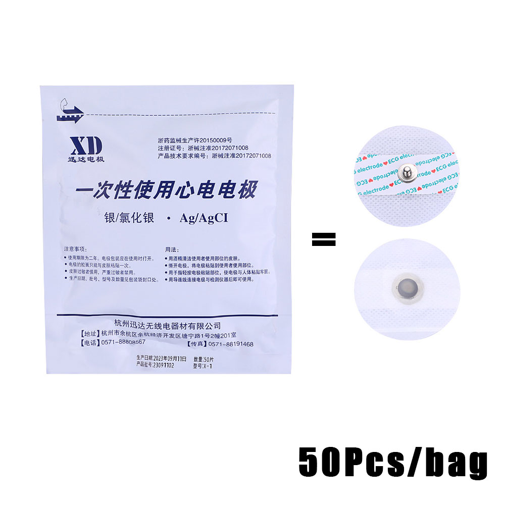 100~1000개 의료용 일회용 ECG EKG 전극 패 - Ecg Patch Monitor 리뷰 및 가격