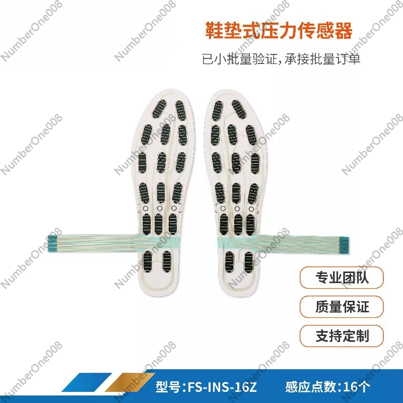 41야드 내마모성 및 방수 기능 다중 구역 16구역 발 - Smart Insole Pressure 리뷰 및 가격