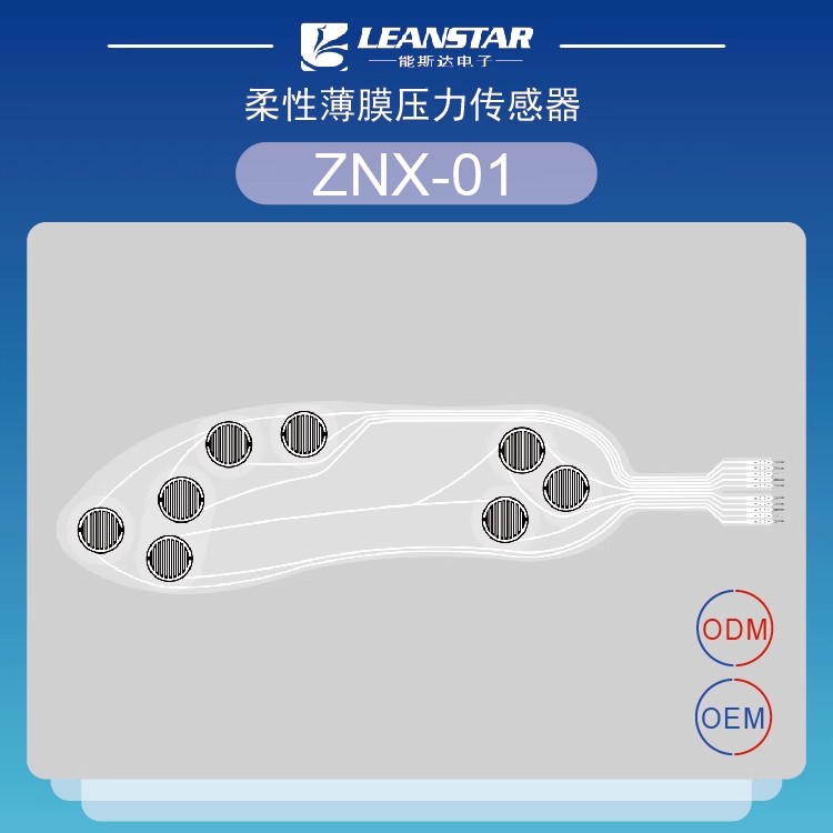 유연한 박막 압력 센서 ZNX-01 스마트 깔창 피에조 - Smart Insole Pressure 리뷰 및 가격